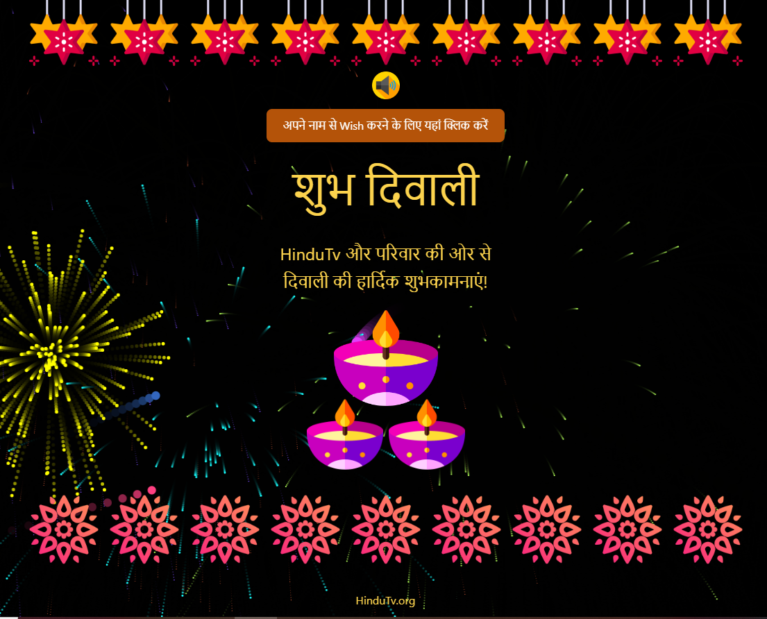Diwali Puja Wishes